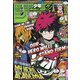 週刊少年ジャンプ 2021年 1/1号 [雑誌]