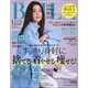 コンパクト版バイラ 2021年 01月号 [雑誌]