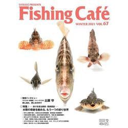 Fishing Café VOL.67－釣りを巡る美術・芸術探訪(Fishing Café) [単行本]