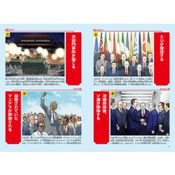 世界教育学選集　第1巻〜第19巻までの通巻19冊セット 学習漫画 世界の伝記NEXTセット(既19巻) : トシゲイト10 - 通販