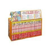 角川まんが学習シリーズ　世界の歴史　全20巻定番セット(角川まんが学習シリーズ) [全集叢書]