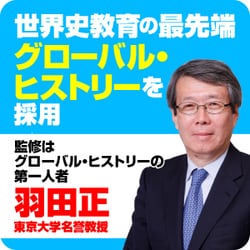 ヨドバシ.com - 角川まんが学習シリーズ 世界の歴史 全20巻定番セット(角川まんが学習シリーズ) [全集叢書] 通販【全品無料配達】