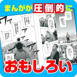 ヨドバシ.com - 角川まんが学習シリーズ 世界の歴史 全20巻定番セット(角川まんが学習シリーズ) [全集叢書] 通販【全品無料配達】