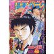 週刊漫画ゴラク 2020年 12/25号 [雑誌]