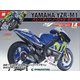 ヤマハYZR-M1 バレンティーノ・ロッシモデル 2020年 12/22号(90) [雑誌]
