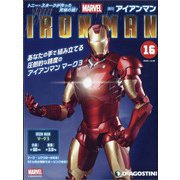 週刊アイアンマン 2020年 12/22号(16) [雑誌]