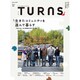 TURNS (ターンズ) 2021年 02月号 [雑誌]