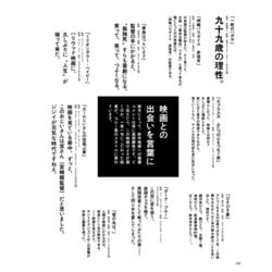 ヨドバシ.com - ALL ABOUT TOSHIO SUZUKI [単行本] 通販【全品無料配達】