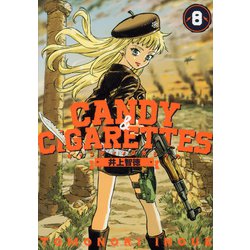 CANDY　＆　CIGARETTES（8）(ヤンマガKCスペシャル) [コミック]