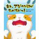 あぁ、アジのひらきがたべたいっ!(えほんのもり) [絵本]
