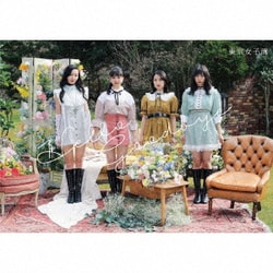 東京女子流／Hello, Goodbye