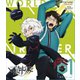ワールドトリガー一挙見Blu-ray VOL.1 [Blu-ray Disc]