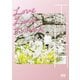 エレ片 Love Love コントの人 [DVD]