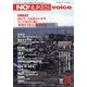NONUKESVoice 2021年 01月号 [雑誌]