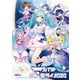 初音ミク／HATSUNE MIKU マジカルミライ 2020 [DVD]