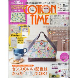 COTTON TIME (コットン タイム) 2021年 01月号 [雑誌]