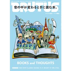 BRUTUS (ブルータス) 2021年 1/15号 [雑誌]