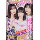 ヤングジャンプ 2021年 1/8号 [雑誌]
