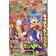 週刊少年チャンピオン 2021年 1/14号 [雑誌]