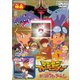 デジモンアドベンチャー ぼくらのウォーゲーム! [DVD]