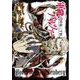 軍靴のバルツァー １３(バンチコミックス) [コミック]