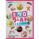 NHK for School ミクロワールド〈1〉あし [全集叢書]