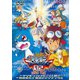 デジモンアドベンチャー02 [DVD]