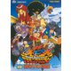 デジモンフロンティア 古代デジモン復活!! [DVD]