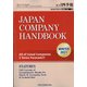 JAPAN COMPANY HANDBOOK FIRST SECTION (英文会社四季報 1部版) 2021年 01月号 [雑誌]