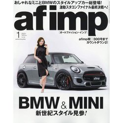 af imp. (オートファンションインポート) 2021年 01月号 [雑誌]