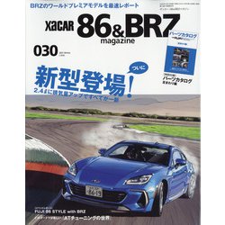XaCAR 86 & BRZ Magazine (ザッカー86アンドビーアーズゼットマガジン) 2021年 01月号 [雑誌]