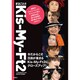 増刊J-GENERATION 2021年 01月号 [雑誌]