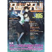 Role＆Roll Vol.195 [単行本]