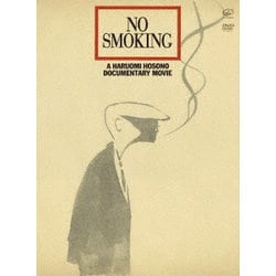 細野晴臣／NO SMOKING [DVD]