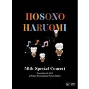 細野晴臣 50周年記念特別公演