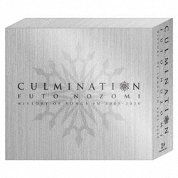 ＣＵＬＭＩＮＡＴＩＯＮ　ＦＵＴＯ　ＮＯＺＯＭＩ　ＨＩＳＴＯＲＹ　ＯＦ　ＳＯＮＧＳ ヨドバシ.com - CULMINATION FUTO NOZOMI HISTORY OF SONGS IN