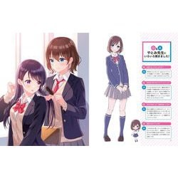 ヨドバシ Com 制服女子キャラ描き込みドリル プロ絵師が教えるキャラクター線画の技法 単行本 通販 全品無料配達