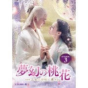 ヨドバシ Com 韓国 アジアtvドラマ Dvd ブルーレイソフト 人気ランキング 全品無料配達