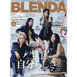 BLENDA JAPAN 2021年 01月号 [雑誌]