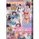 ヤングマガジン 2021年 1/15号 [雑誌]
