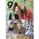 Tokyo graffiti 2021年 01月号 [雑誌]