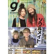 Tokyo graffiti 2021年 01月号 [雑誌]