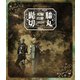 ミュージカル『刀剣乱舞』 髭切膝丸 双騎出陣2020 ～SOGA～ [Blu-ray Disc]