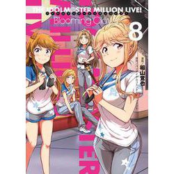 アイドルマスター ミリオンライブ！ Blooming Clover 8（電撃コミックスNEXT） [コミック]