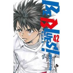 BE BLUES！～青になれ～<４２>(少年サンデーコミックス) [コミック]