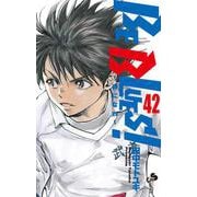 BE BLUES！～青になれ～<４２>(少年サンデーコミックス) [コミック]