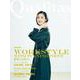 Qualitas vol.13 Special Edition [単行本]