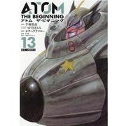 アトムザ・ビギニング 13（ヒーローズコミックス） [コミック]