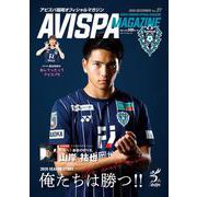 AVISPA MAGAZINE　Vol.27(メディアパルムック) [ムックその他]