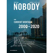 NOBODY 48 [ムックその他]